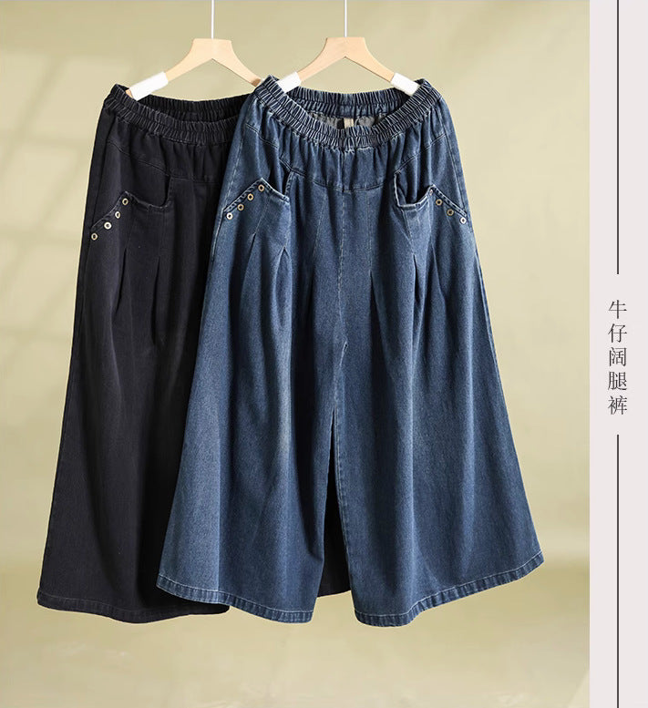 EM | Einfache und atmungsaktive lockere Hose